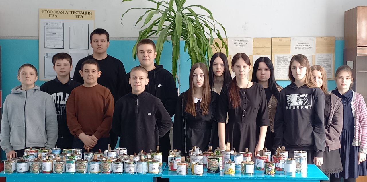 Помощь.