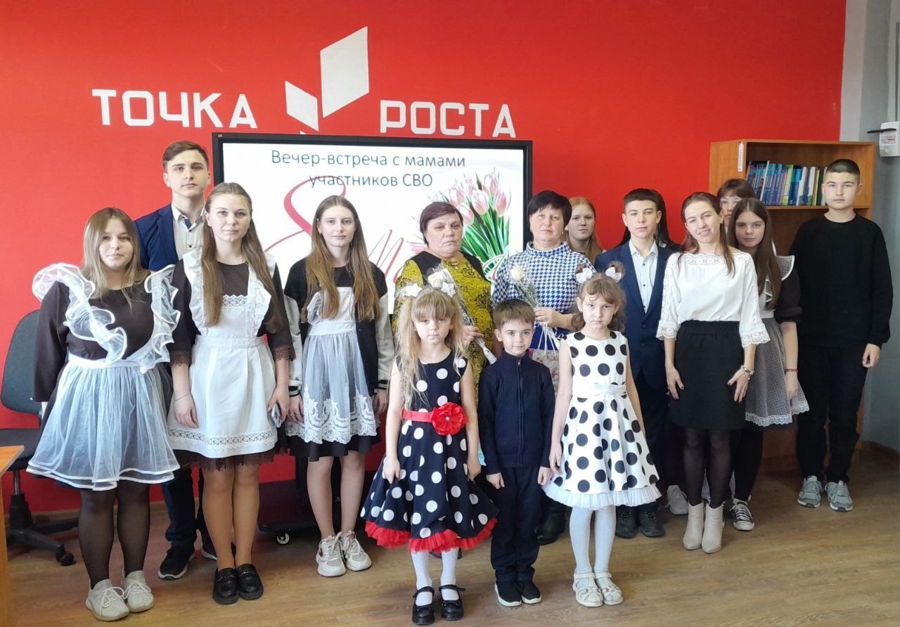 Встреча с матерями участников СВО.