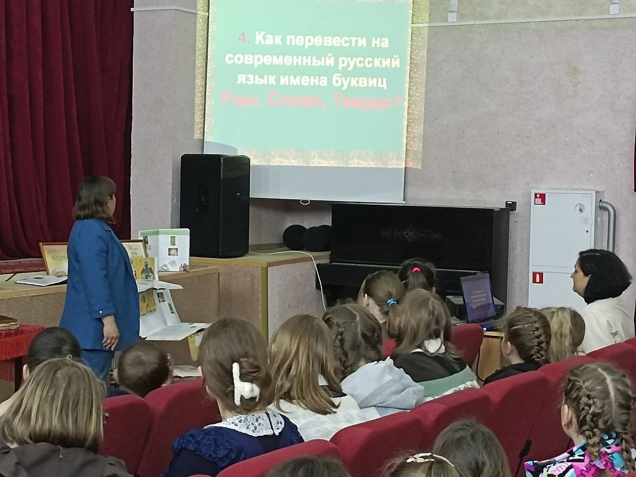 День славянской письменности.