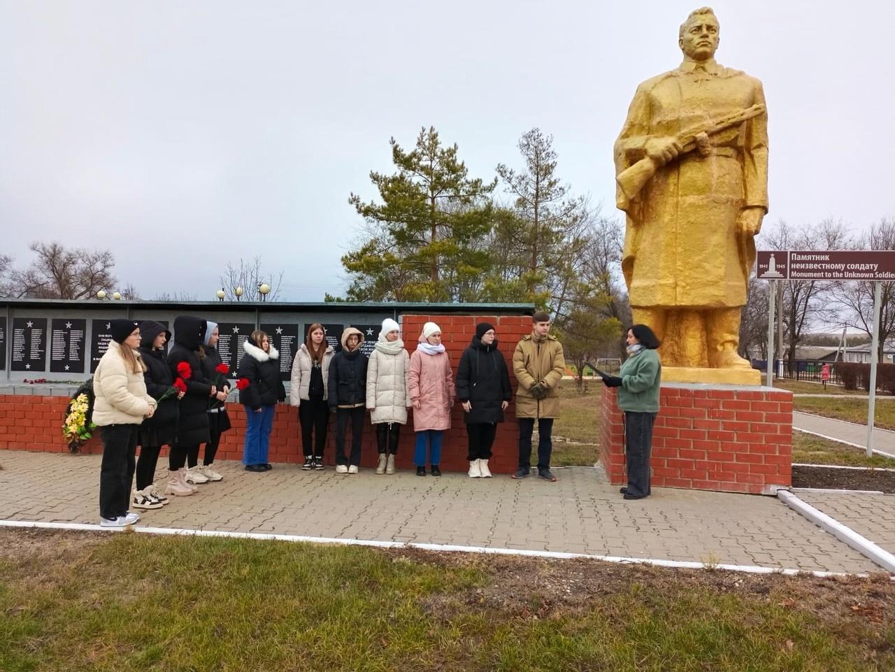 День Неизвестного солдата.