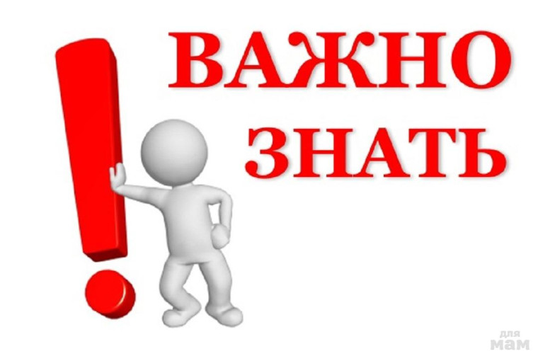 Мошенническая схема "Электронные письма, сообщения, звонки от имени различных фондов". Мошенническая схема "Электронные письма, сообщения, звонки от имени различных фондов".