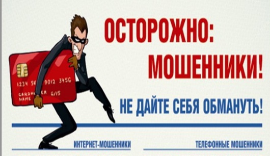 Как защитить деньги от мошенников. Три совета от Банка России. Как защитить деньги от мошенников. Три совета от Банка России.
