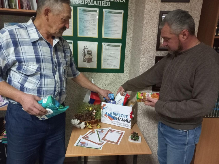 Волонтераская акция. Волонтераская акция.