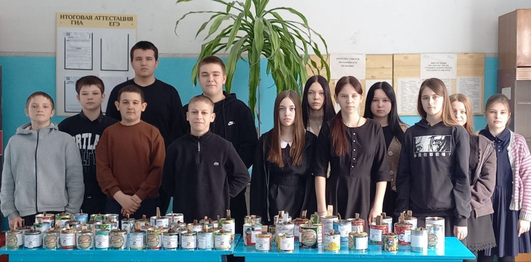 Помощь. Помощь.