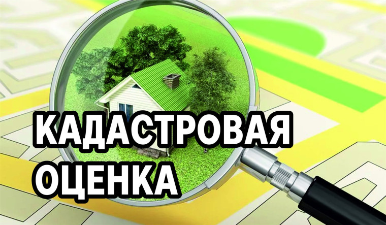 ИЗВЕЩЕНИЕ О ПРОВЕДЕНИИ ГОСУДАРСТВЕННОЙ КАДАСТРОВОЙ ОЦЕНКИ ЗЕМЕЛЬНЫХ УЧАСТКОВ НА ТЕРРИТОРИИ БЕЛГОРОДСКОЙ ОБЛАСТИ. ИЗВЕЩЕНИЕ О ПРОВЕДЕНИИ ГОСУДАРСТВЕННОЙ КАДАСТРОВОЙ ОЦЕНКИ ЗЕМЕЛЬНЫХ УЧАСТКОВ НА ТЕРРИТОРИИ БЕЛГОРОДСКОЙ ОБЛАСТИ.
