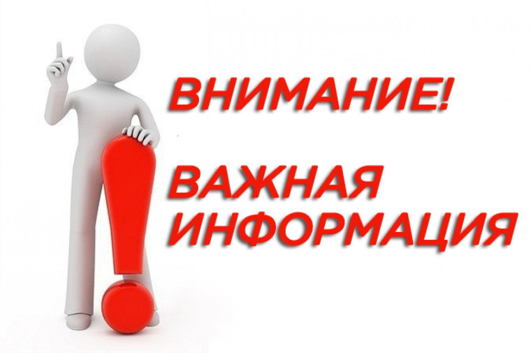 Уточнён порядок исполнения административного наказания в виде лишения права на управление транспортными средствами в отношении лиц, проходящих военную службу.. Уточнён порядок исполнения административного наказания в виде лишения права на управление транспортными средствами в отношении лиц, проходящих военную службу..