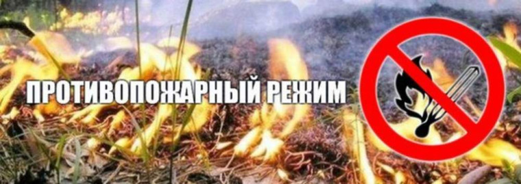Изменения в Правила противопожарного режима. Изменения в Правила противопожарного режима.