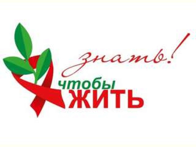 Знать, чтобы жить!. Знать, чтобы жить!.