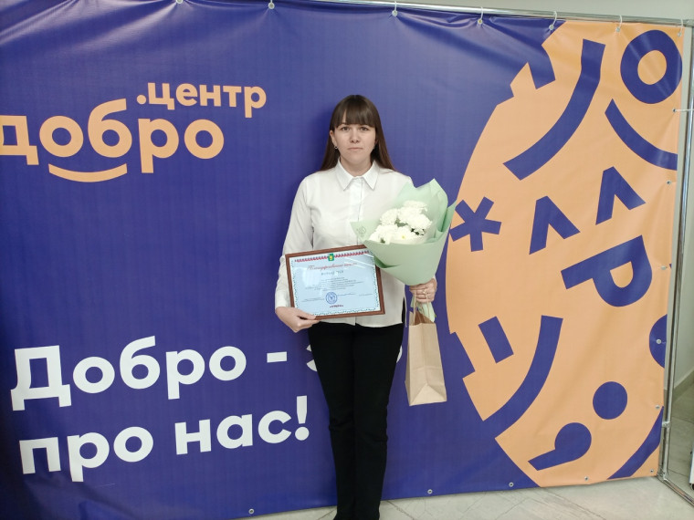 День добровольца и волонтера. День добровольца и волонтера.